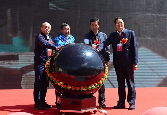 國家重點研發(fā)計劃 “早子溝深地資源勘查找礦”鉆探啟動