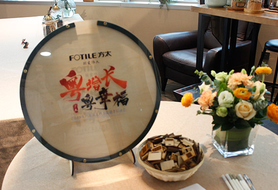 廣東方瑞四五促銷季3.22啟動(dòng)會(huì)