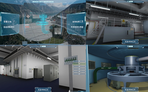 國電大渡河3D數(shù)字廠房系統(tǒng)